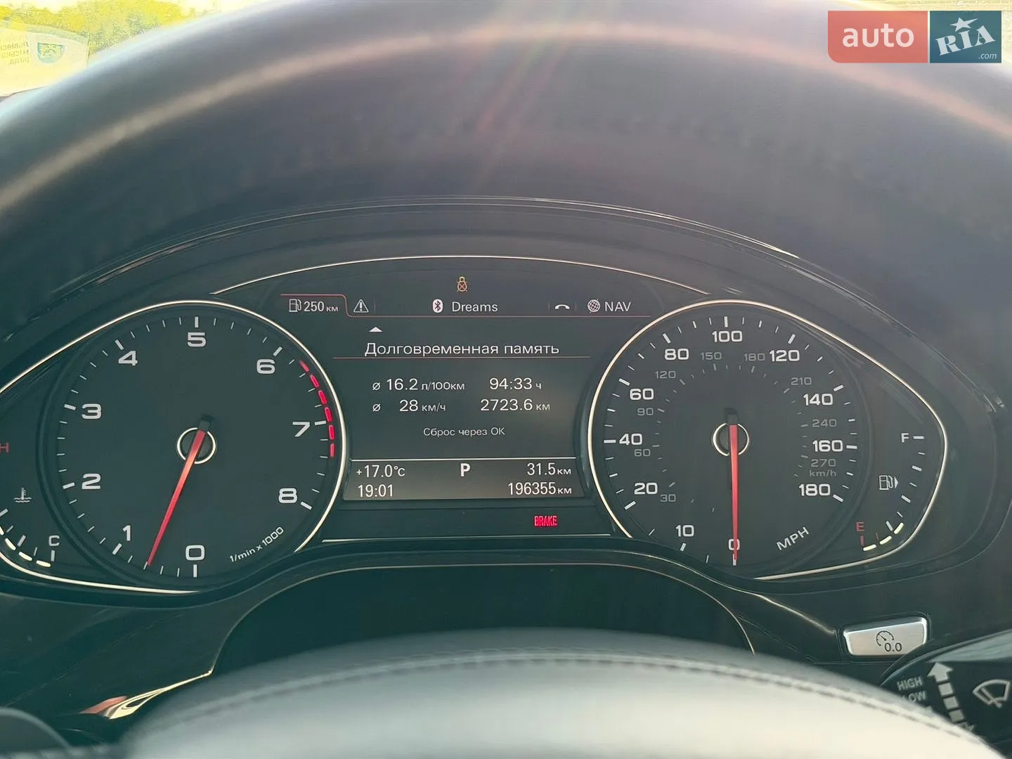 2015 Audi A8 - мініатюра 18