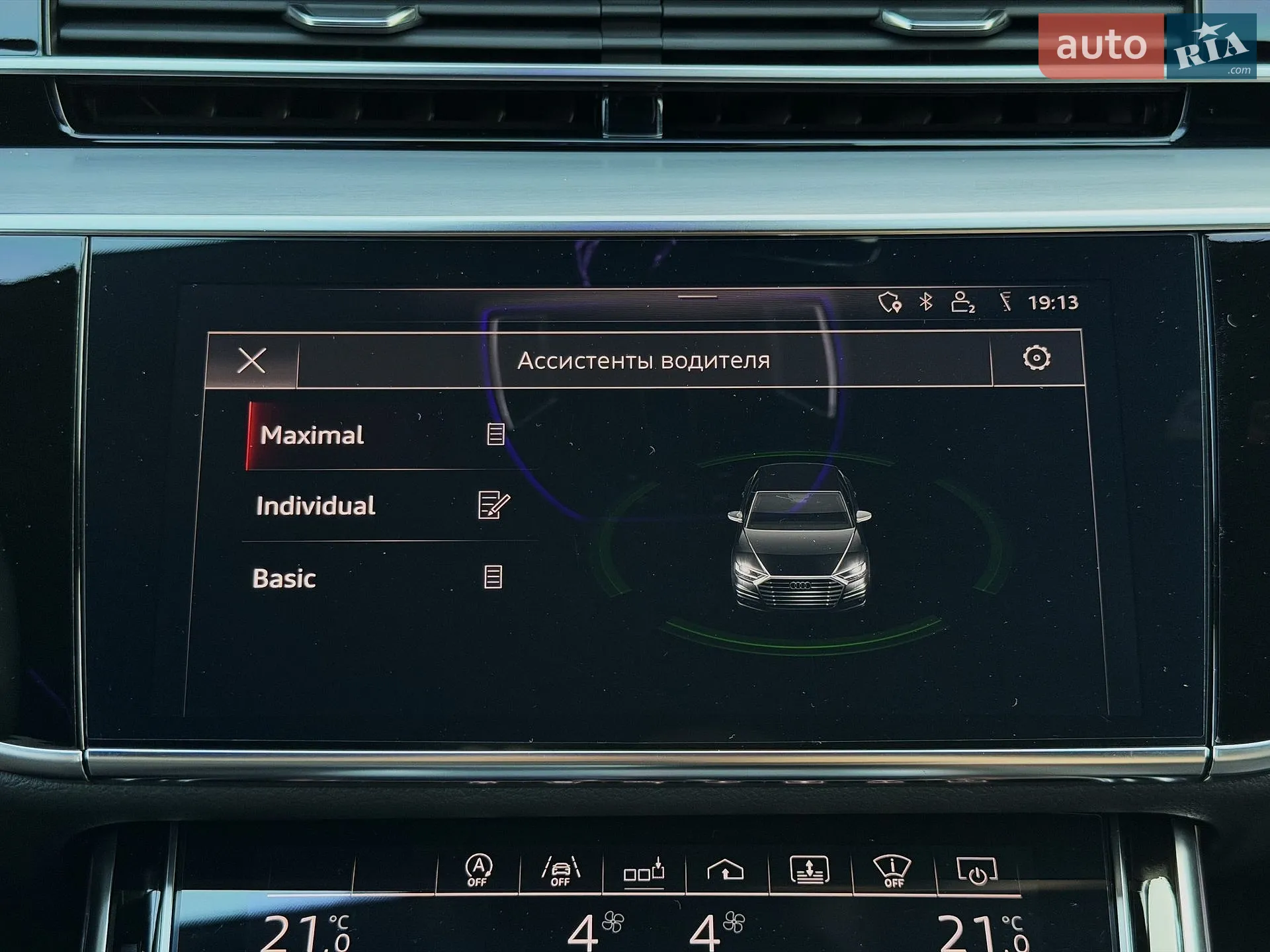 2019 Audi A8 - мініатюра 80
