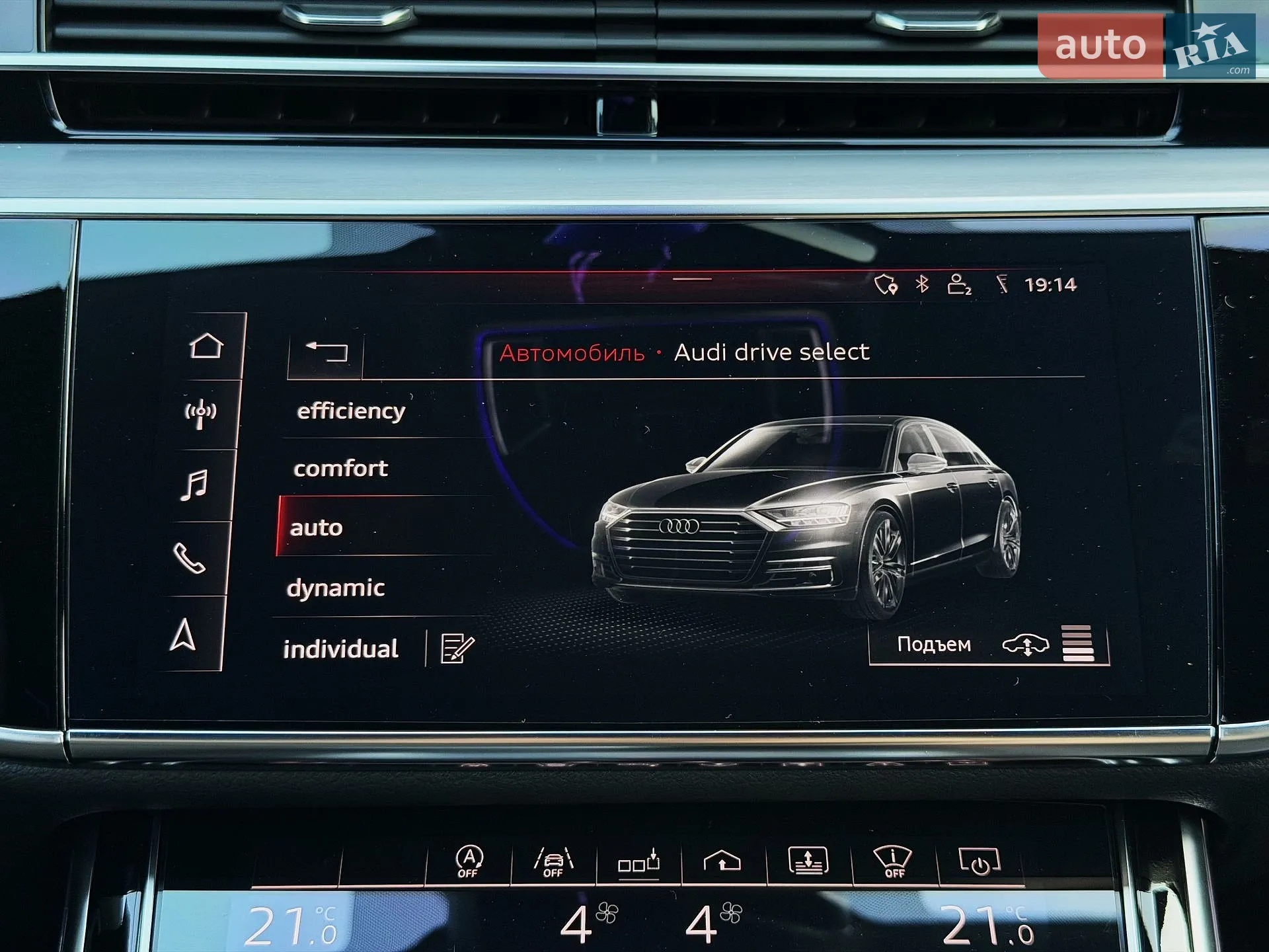 2019 Audi A8 - мініатюра 83