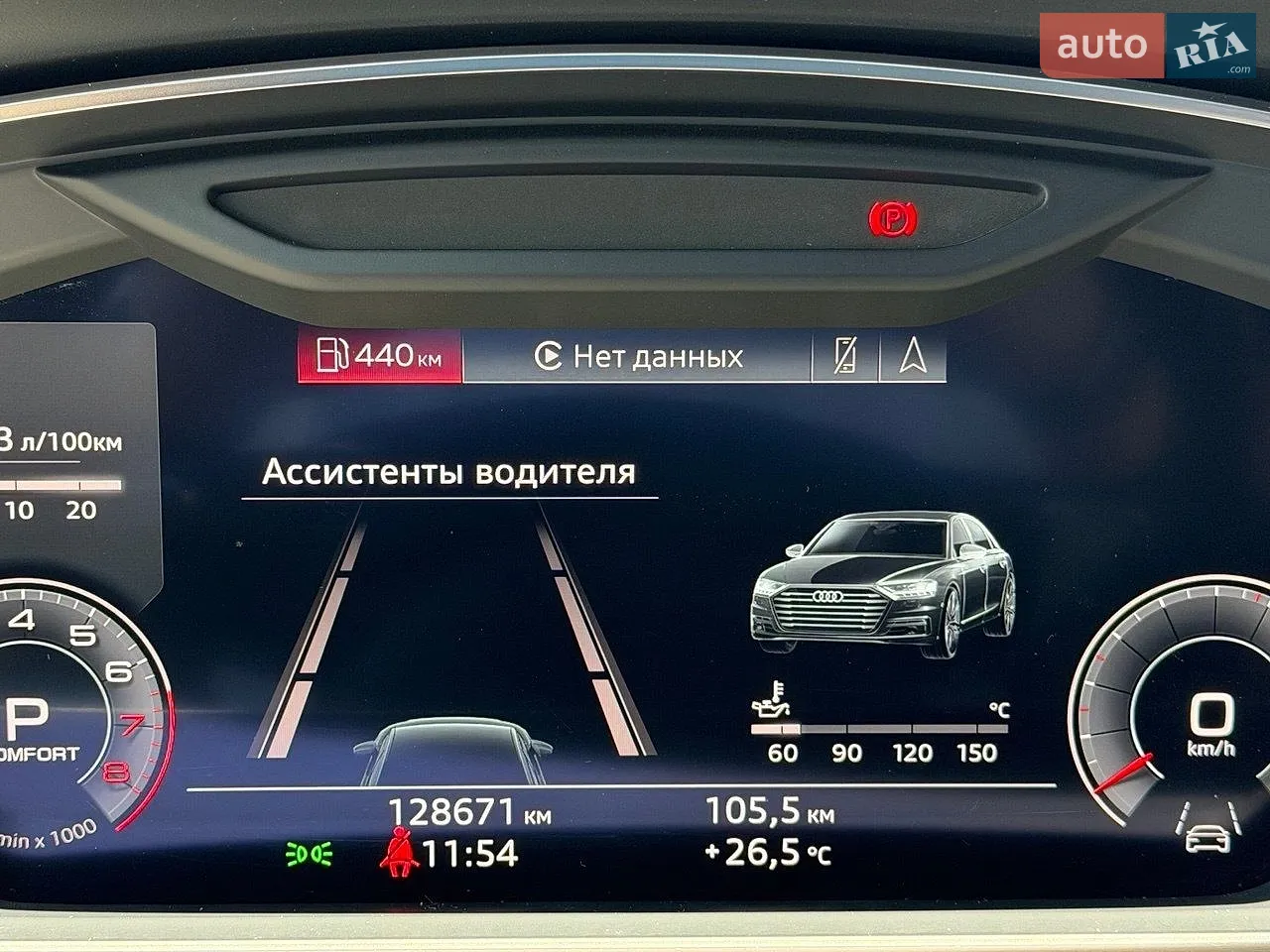 2018 Audi A8 - мініатюра 14