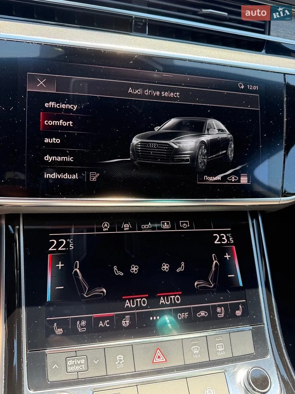2018 Audi A8 - мініатюра 16