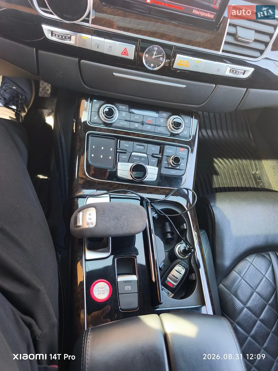 2016 Audi A8 - мініатюра 26