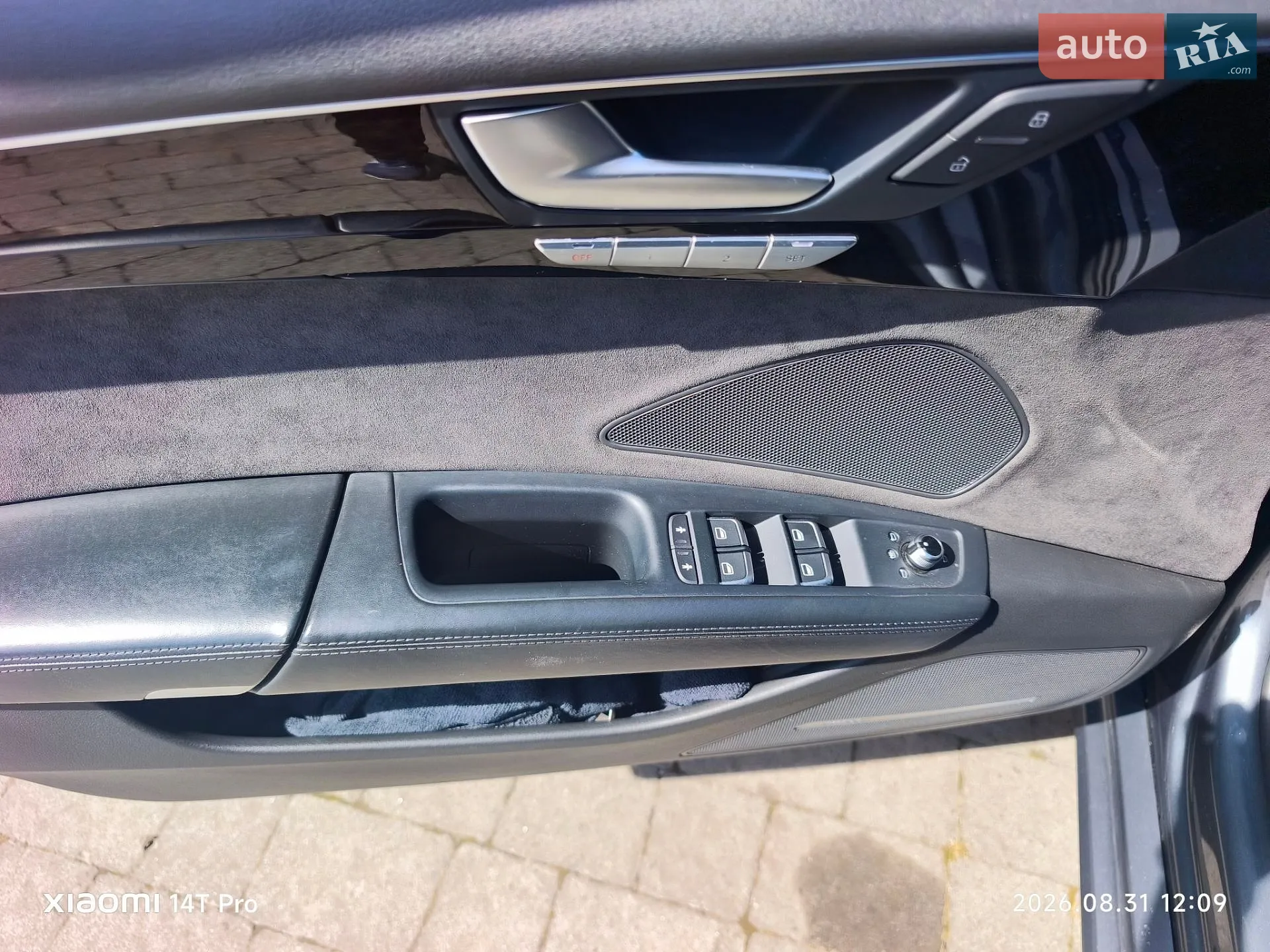 2016 Audi A8 - мініатюра 52