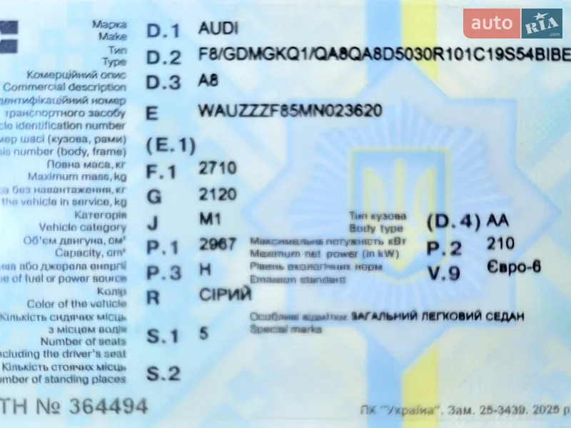 Audi A8 2021