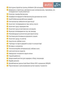 Позашляховик / Кросовер Audi e-tron S Sportback 2021 в 