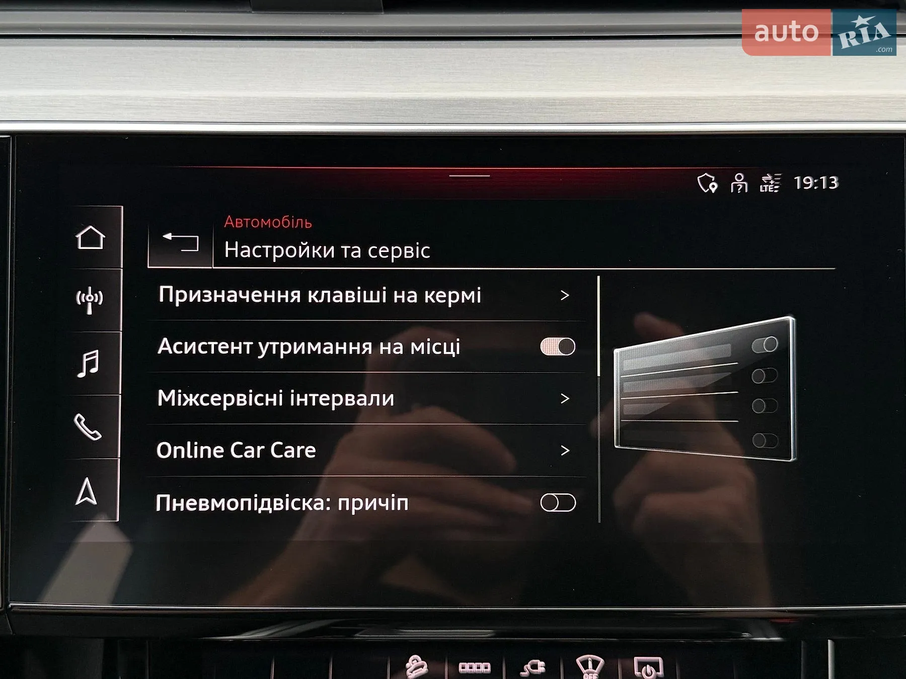 2022 Audi e-tron S Sportback - мініатюра 110