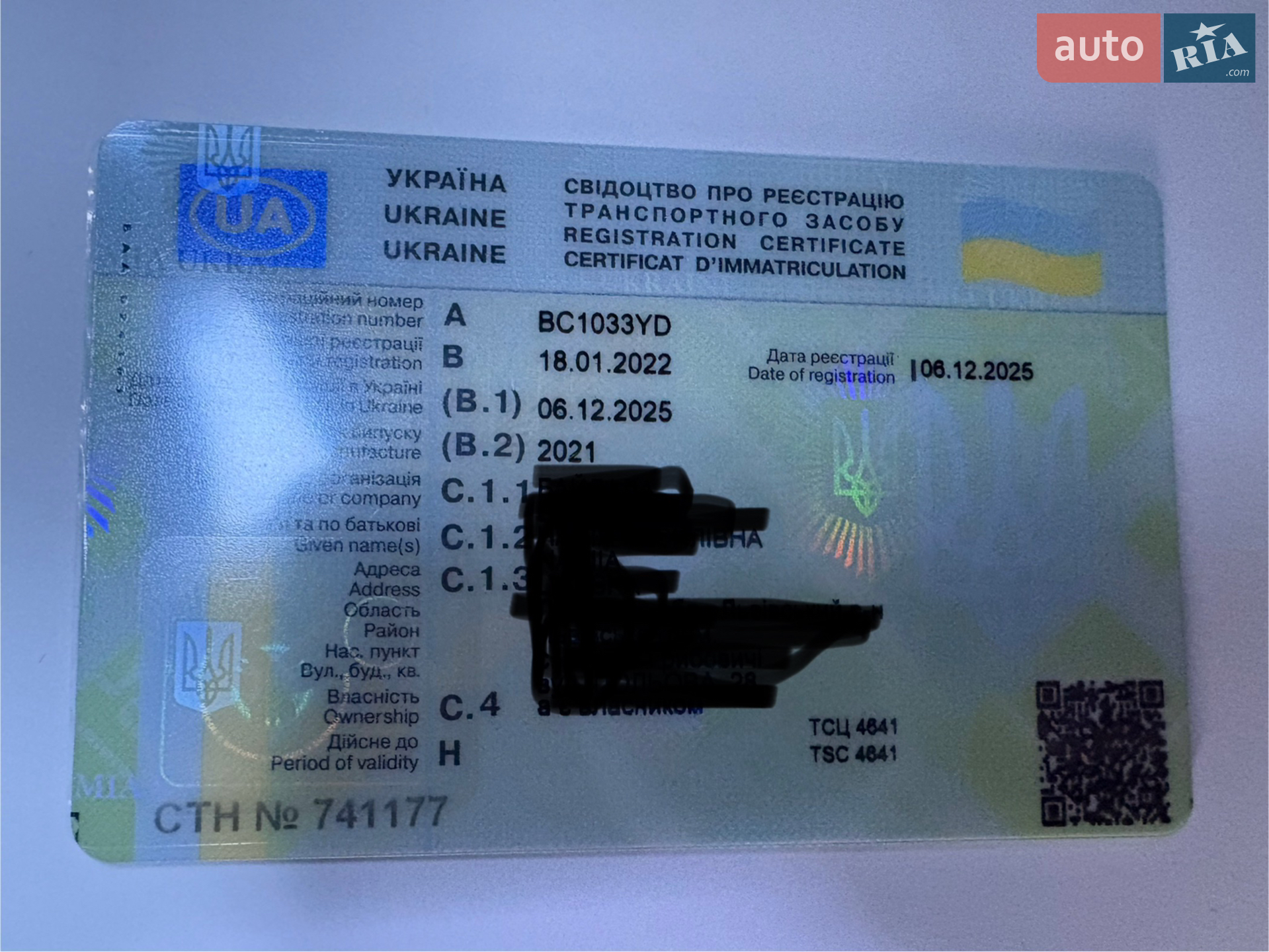 2021 Audi e-tron S - мініатюра 106