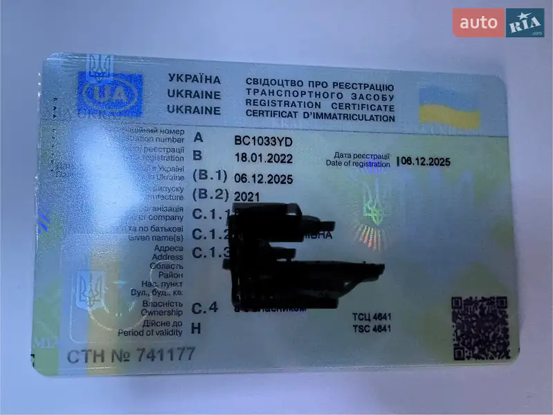 Внедорожник / Кроссовер Audi e-tron S 2021 в Львове документ 3 фото Внедорожник / Кроссовер Audi e-tron S 2021 в Львове документ