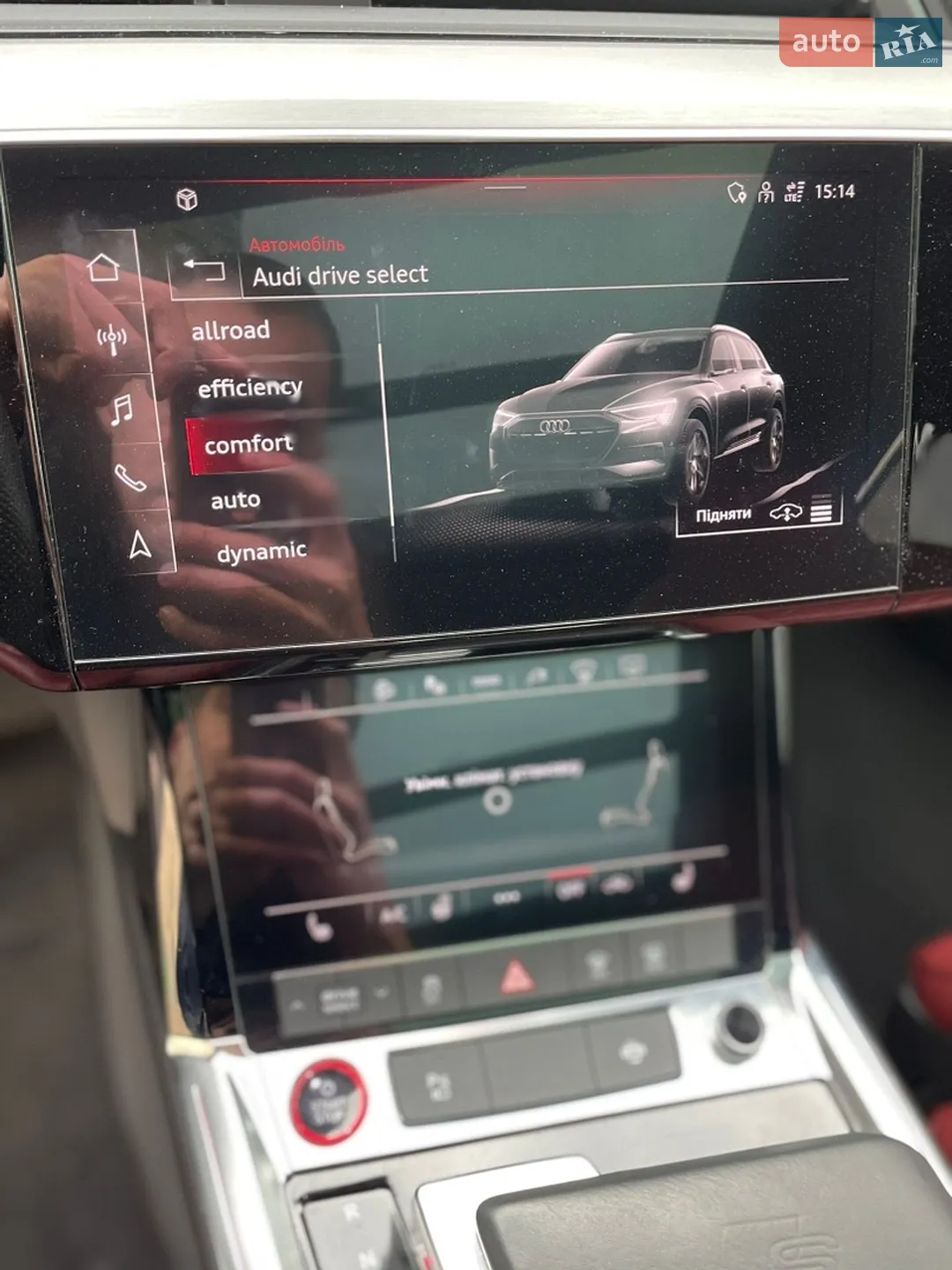 2021 Audi e-tron S - мініатюра 21