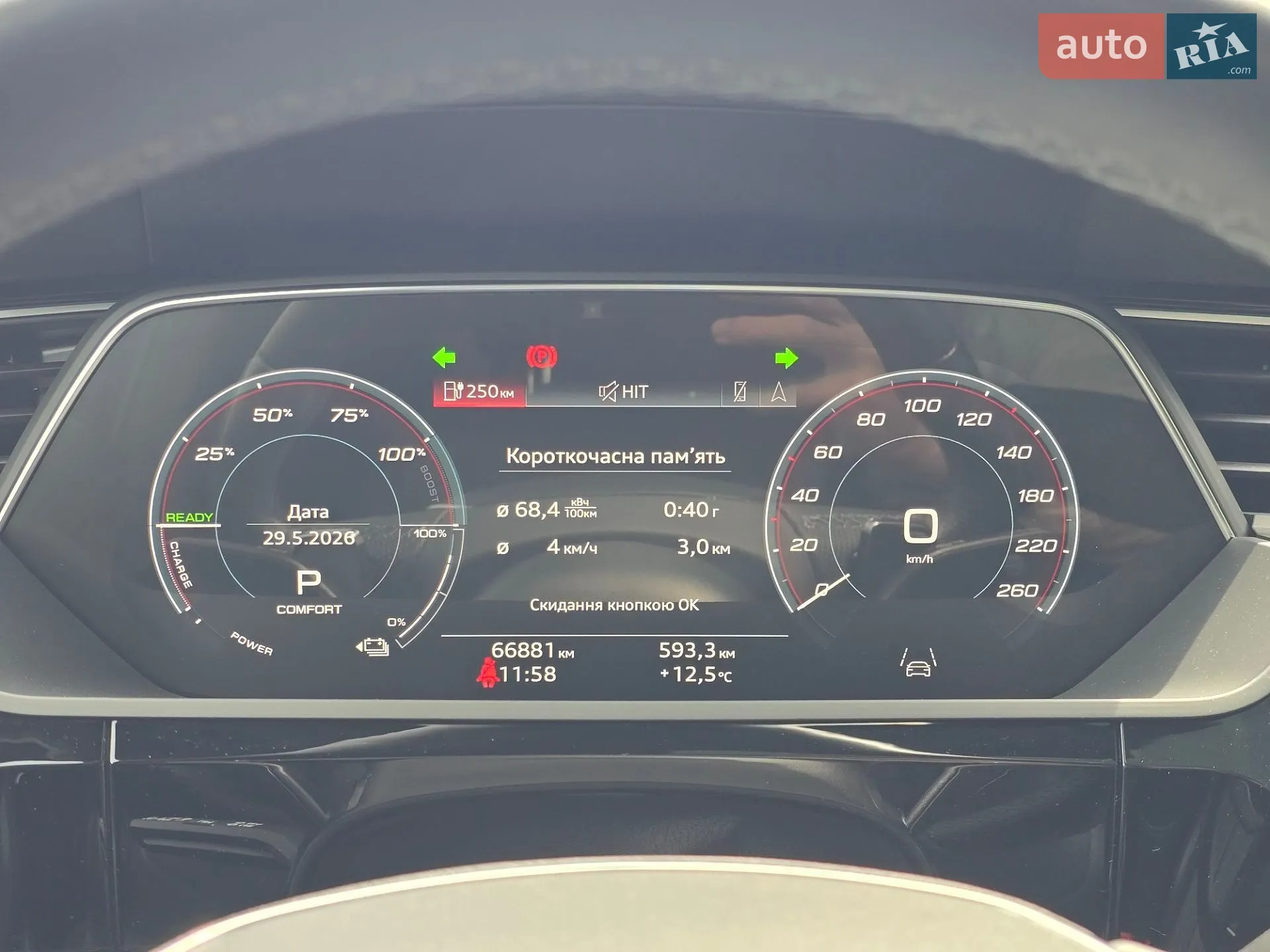 2022 Audi e-tron S - мініатюра 95