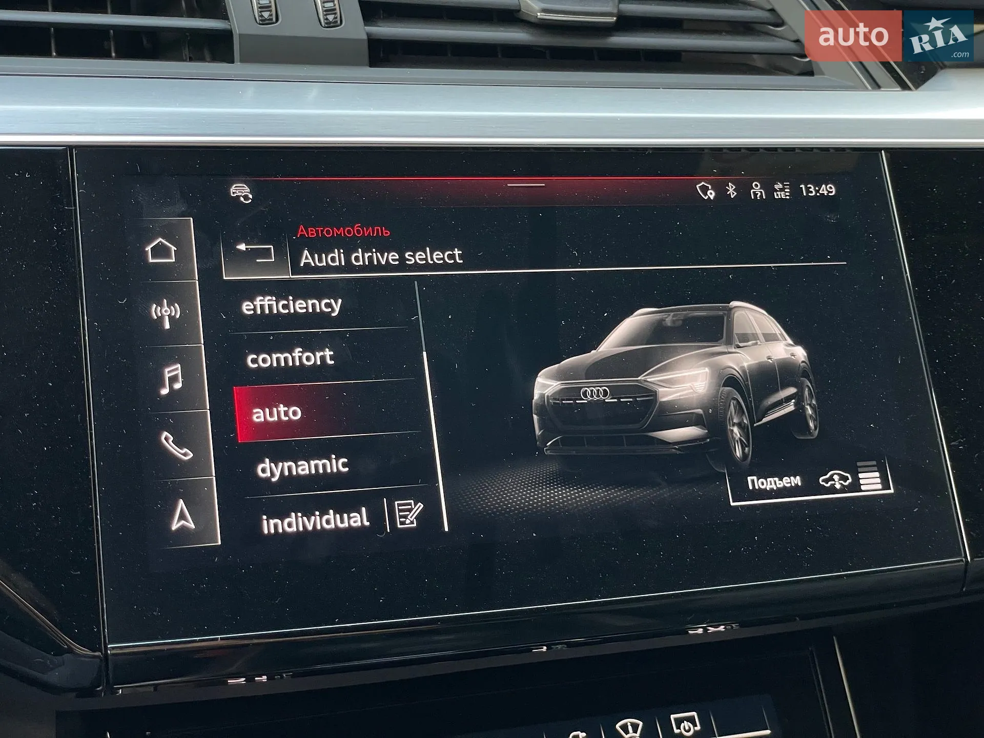 2022 Audi e-tron S - мініатюра 65