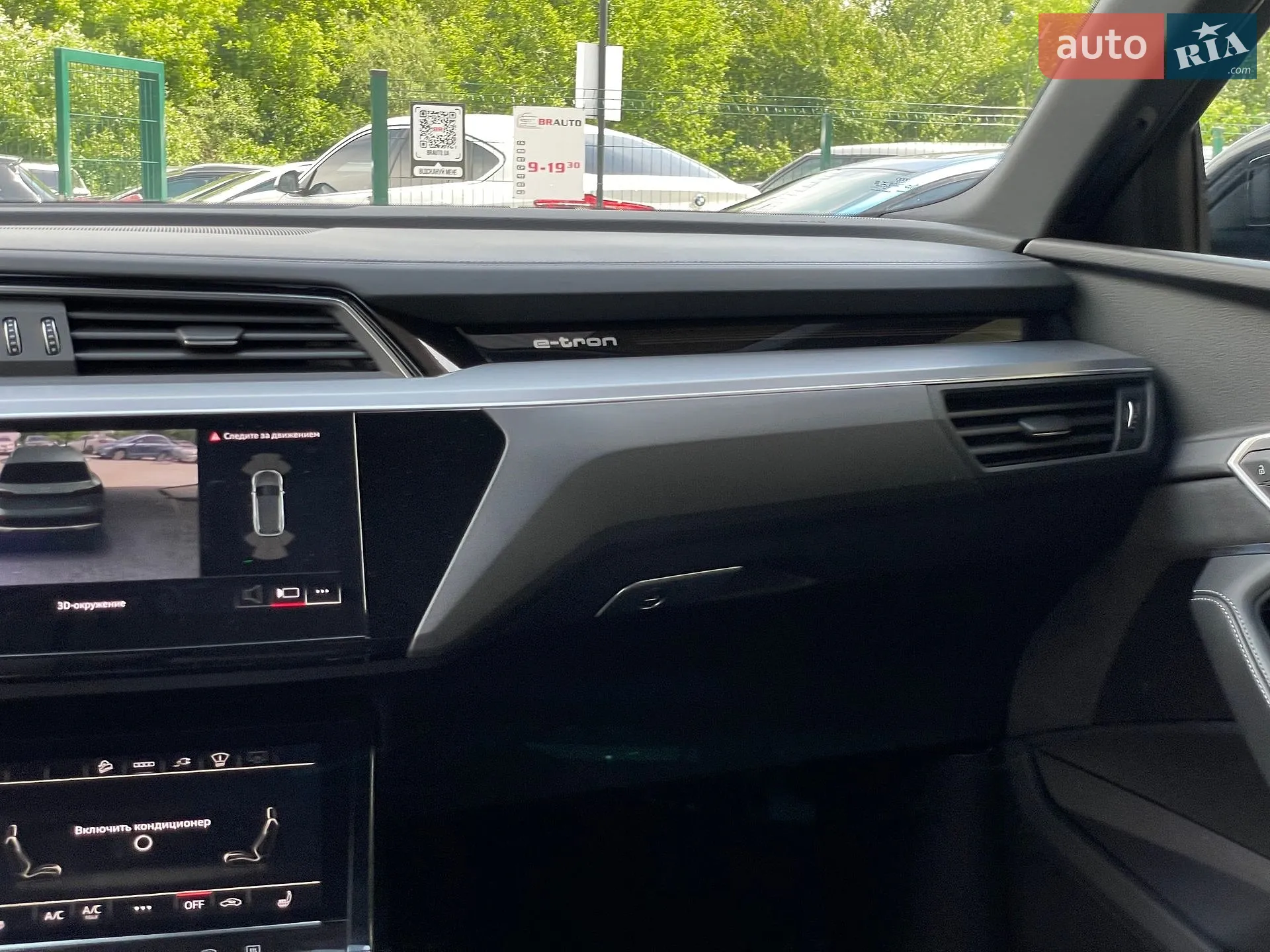 2022 Audi e-tron S - мініатюра 75
