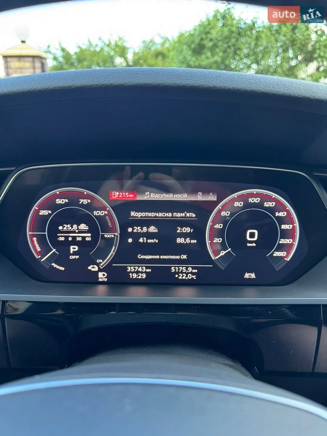 2021 Audi e-tron S - мініатюра 41