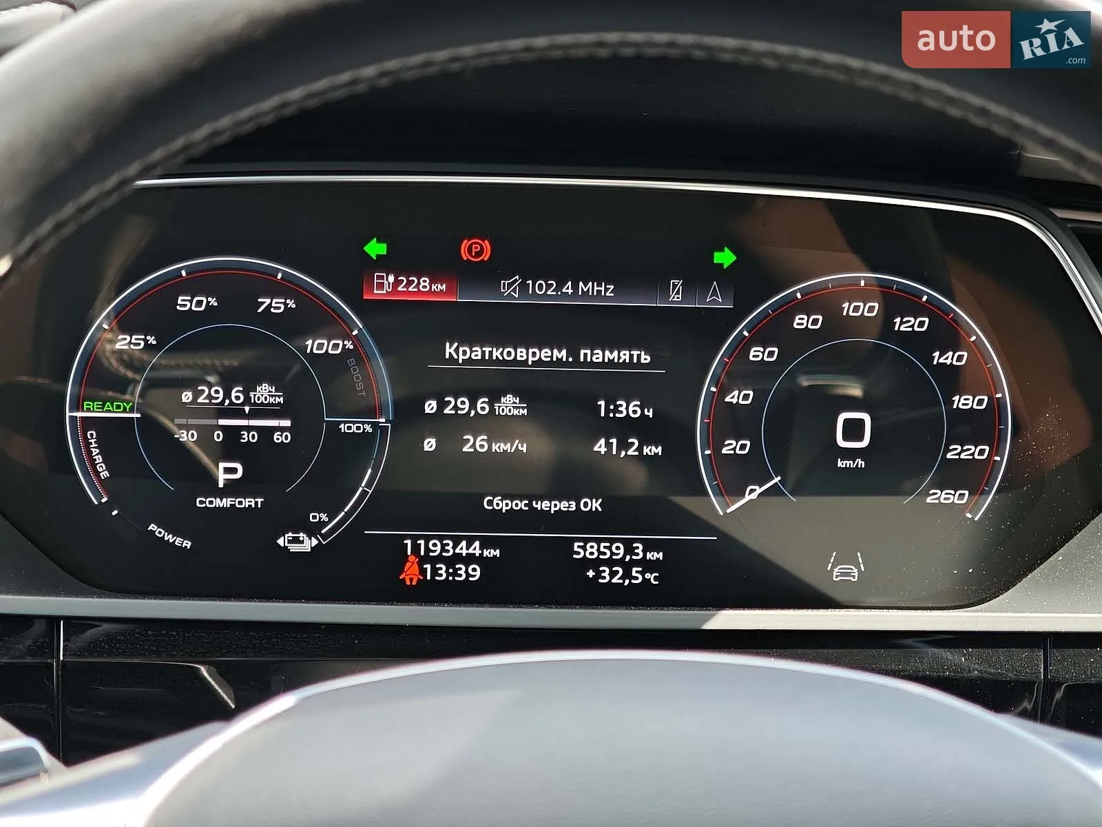 2020 Audi e-tron S - мініатюра 33