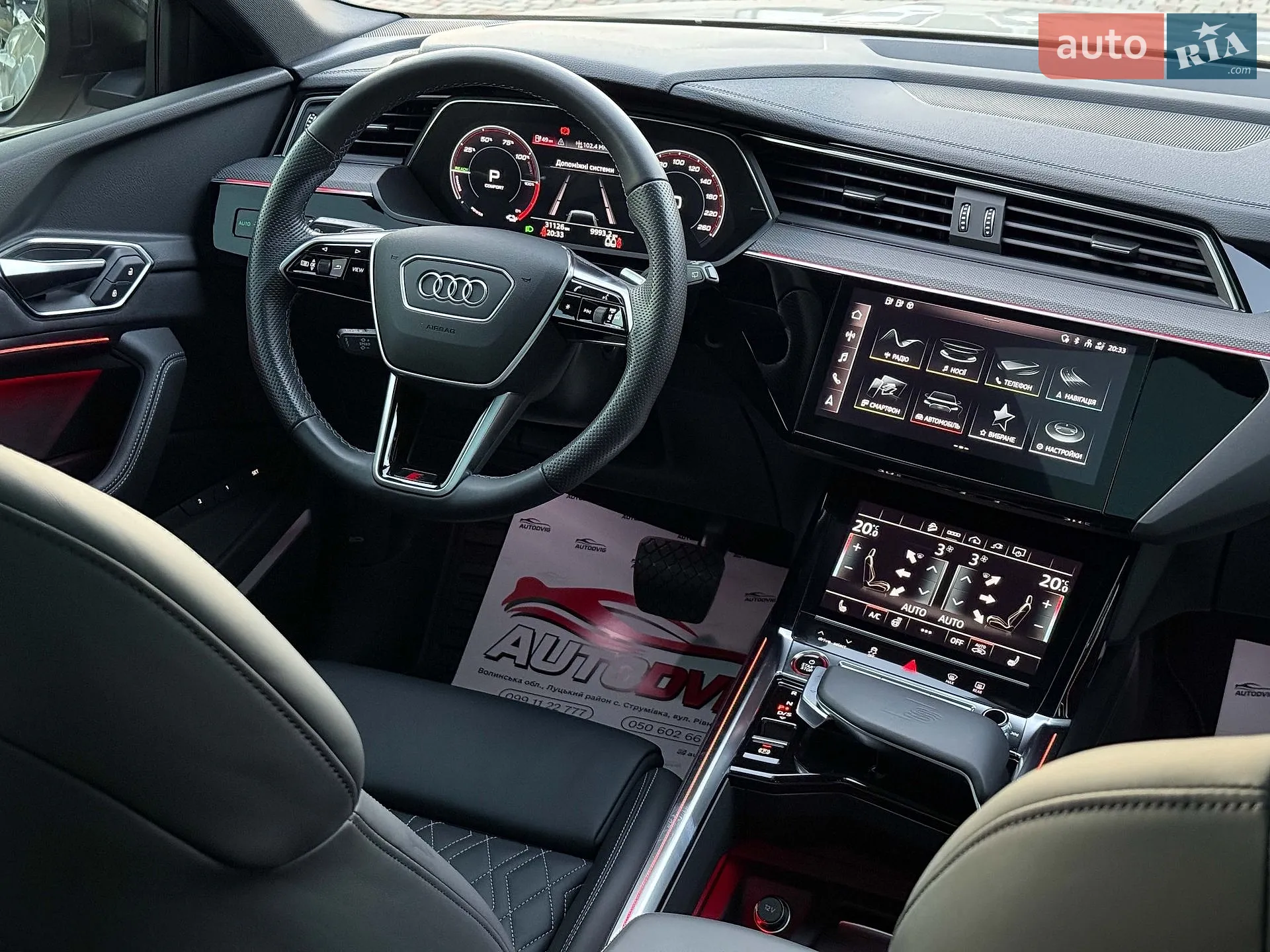 2022 Audi e-tron S - мініатюра 90