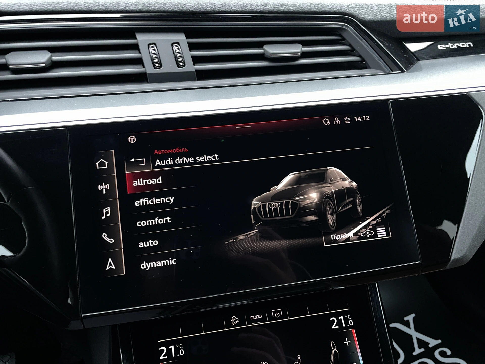 2021 Audi e-tron Sportback - мініатюра 71