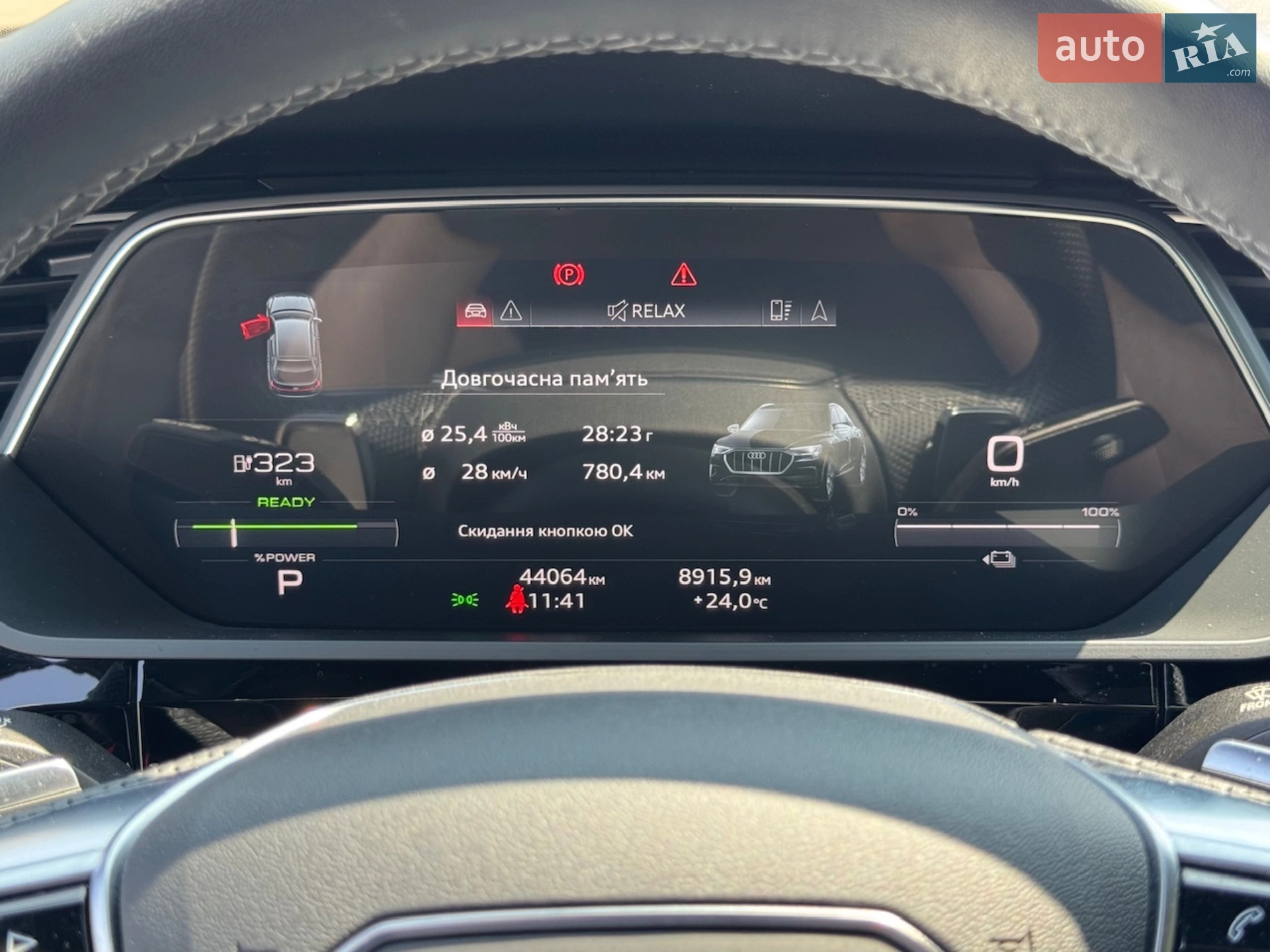 2023 Audi e-tron Sportback - мініатюра 38