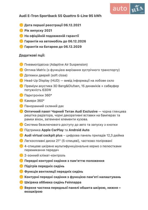 Внедорожник / Кроссовер Audi e-tron Sportback 2021 в Киеве