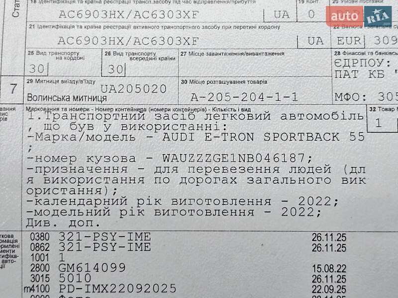 Позашляховик / Кросовер Audi e-tron Sportback 2022 в Ковелі