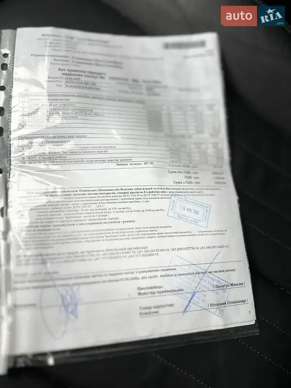 Внедорожник / Кроссовер Audi e-tron Sportback 2020 в Житомире документ