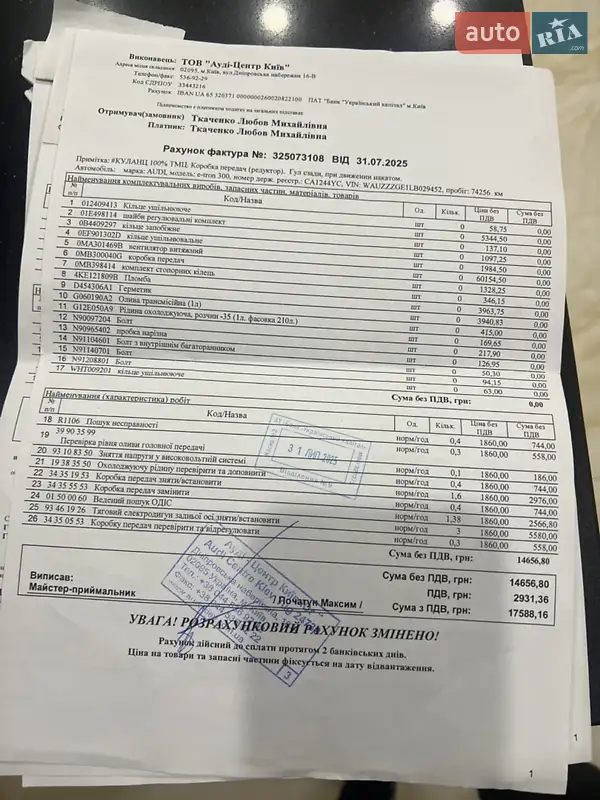 Audi e-tron Sportback 2020 VIN WAUZZZGE1LB029452 фото оголошення 26 з 50