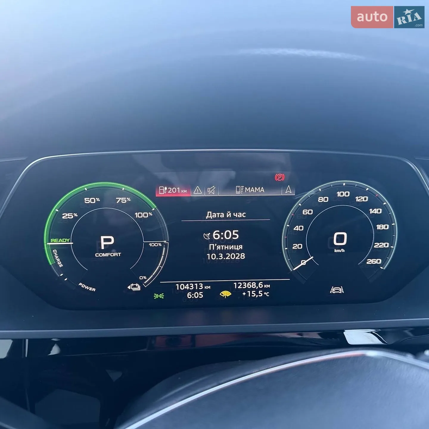 2020 Audi e-tron Sportback - мініатюра 11