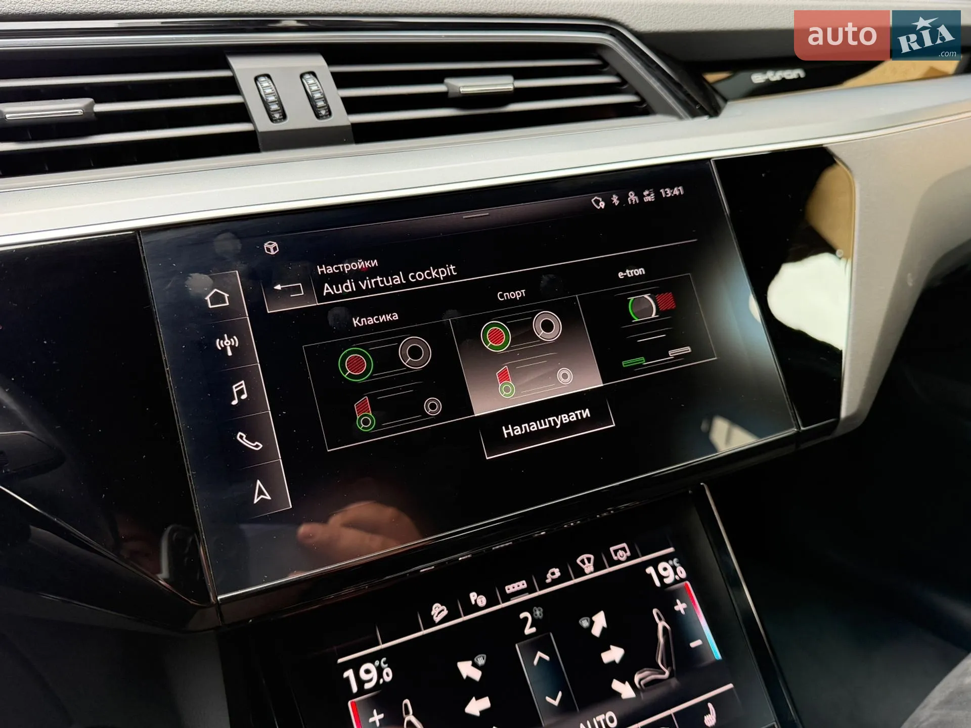 2020 Audi e-tron Sportback - мініатюра 69