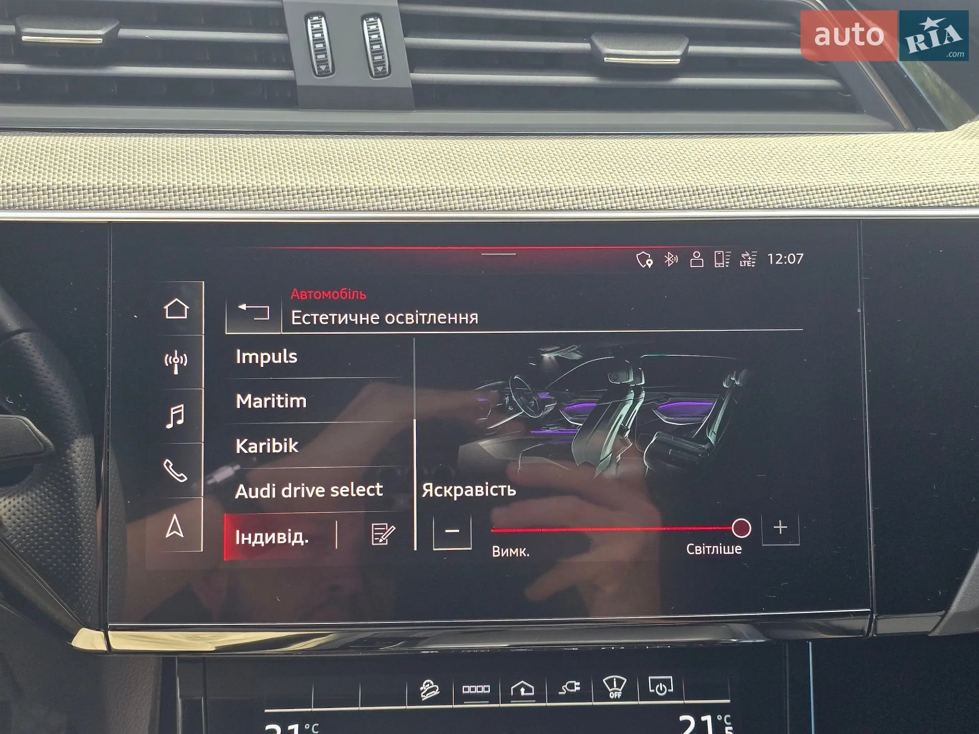 2022 Audi e-tron Sportback - мініатюра 103
