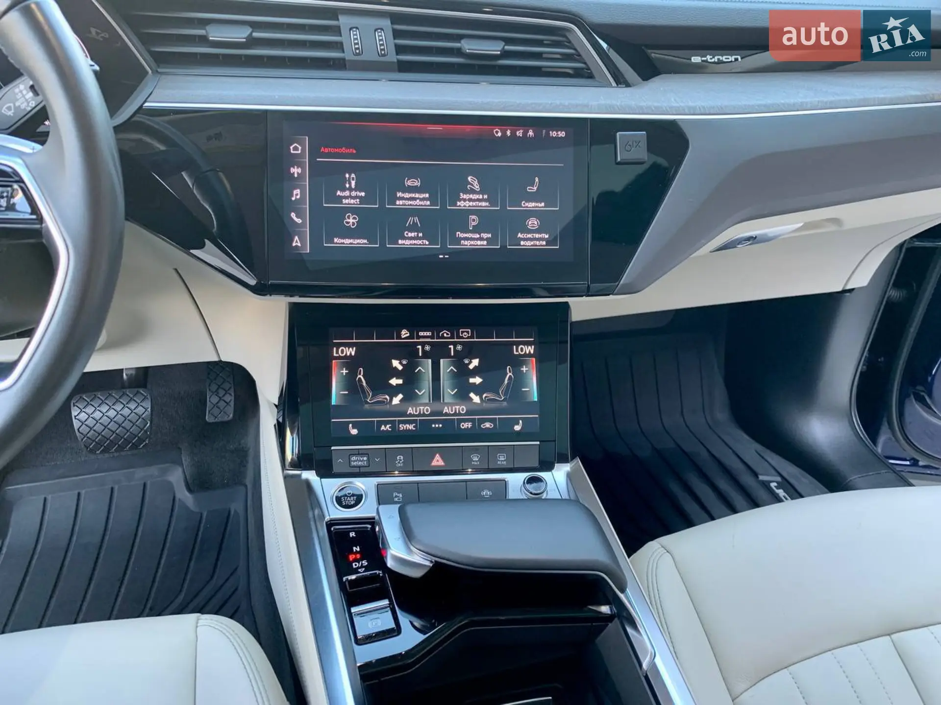 2020 Audi e-tron - мініатюра 26