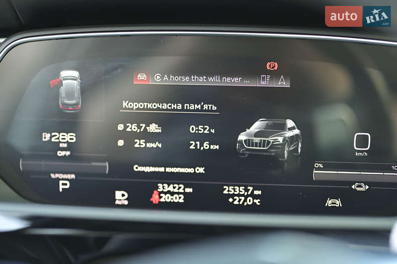 Внедорожник / Кроссовер Audi e-tron 2020 в Ужгороде