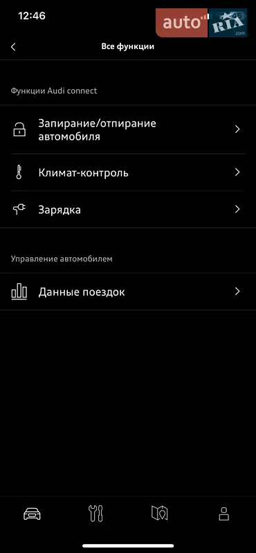 Audi e-tron 2020 VIN WAUZZZGE7LB026460 фото оголошення 25 з 56