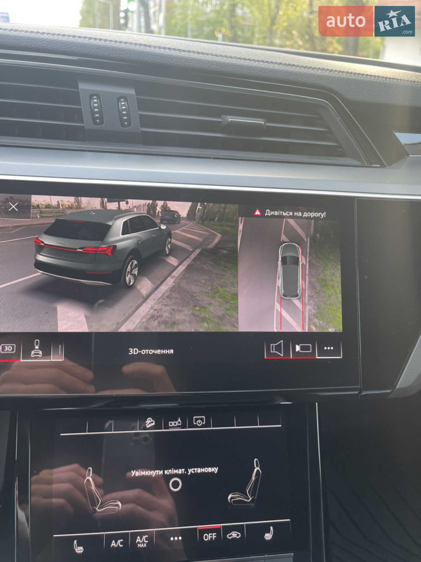 2020 Audi e-tron - мініатюра 12