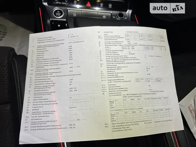 Позашляховик / Кросовер Audi e-tron 2021 в Рівному документ
