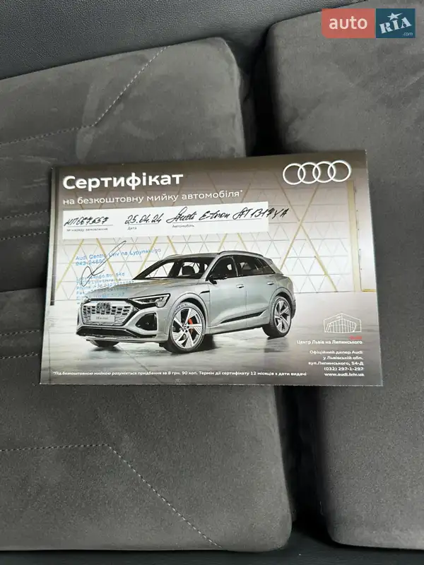 Позашляховик / Кросовер Audi e-tron 2019 в Івано-Франківську документ