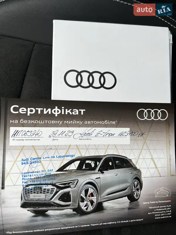 Позашляховик / Кросовер Audi e-tron 2019 в Самборі документ 15 фото Позашляховик / Кросовер Audi e-tron 2019 в Самборі документ
