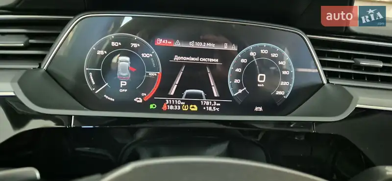 Audi e-tron 2020
