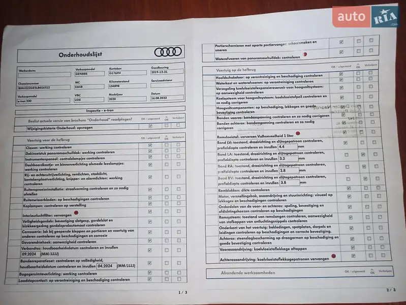 Внедорожник / Кроссовер Audi e-tron 2020 в Днепре документ