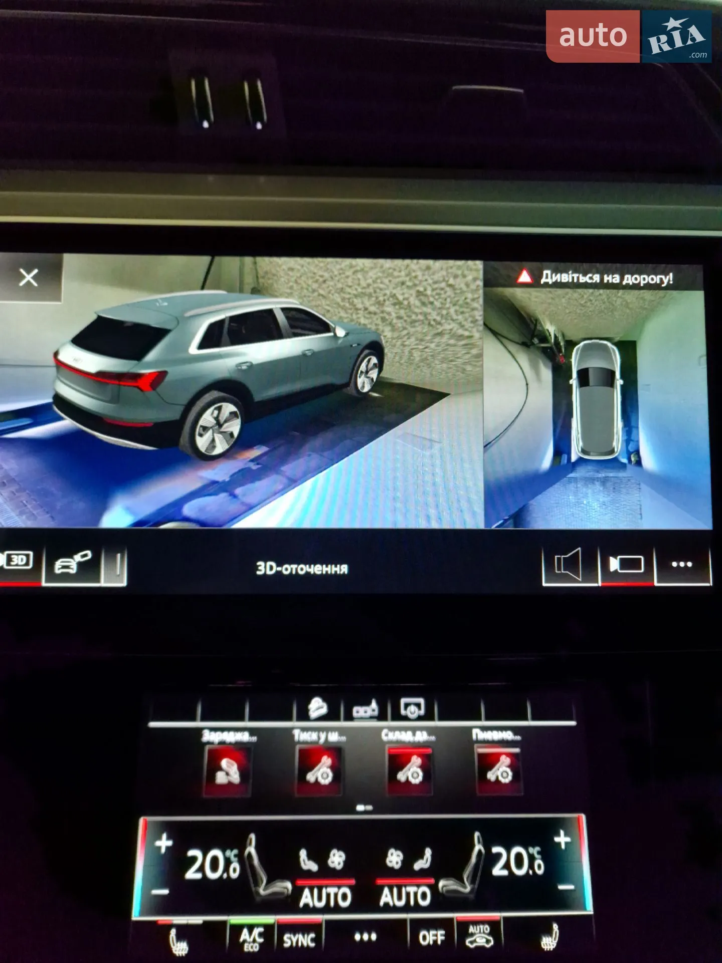 2020 Audi e-tron - мініатюра 14