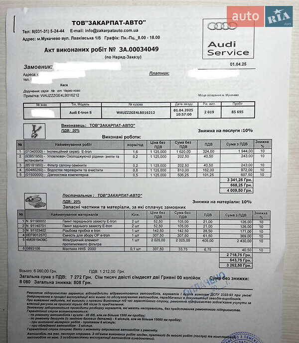 Внедорожник / Кроссовер Audi e-tron 2019 в Ужгороде
