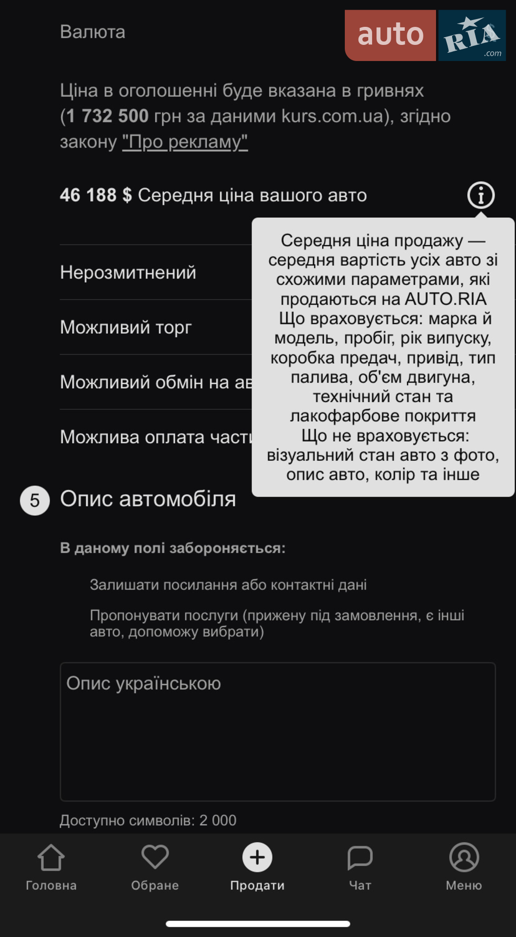 2021 Audi e-tron - мініатюра 65