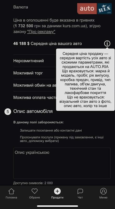 Внедорожник / Кроссовер Audi e-tron 2021 в Луцке