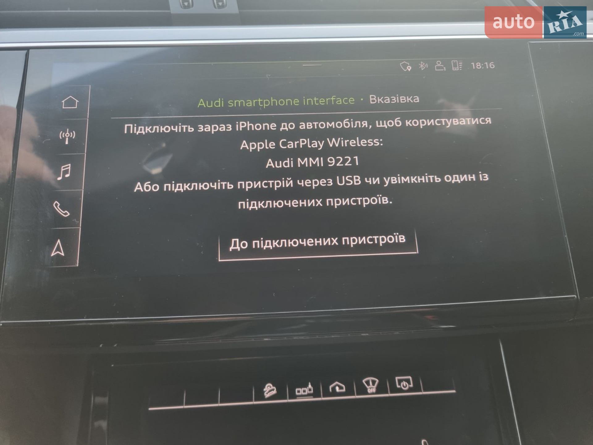 2019 Audi e-tron - мініатюра 56