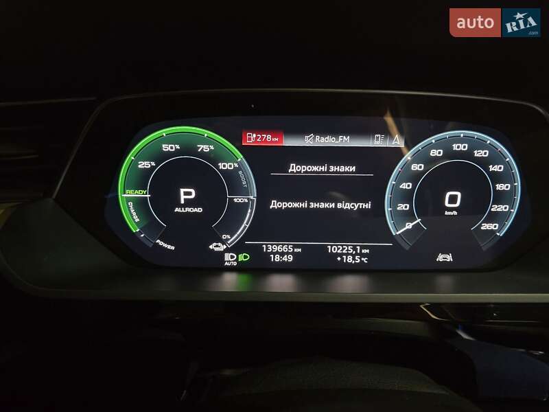 Внедорожник / Кроссовер Audi e-tron 2020 в Ужгороде