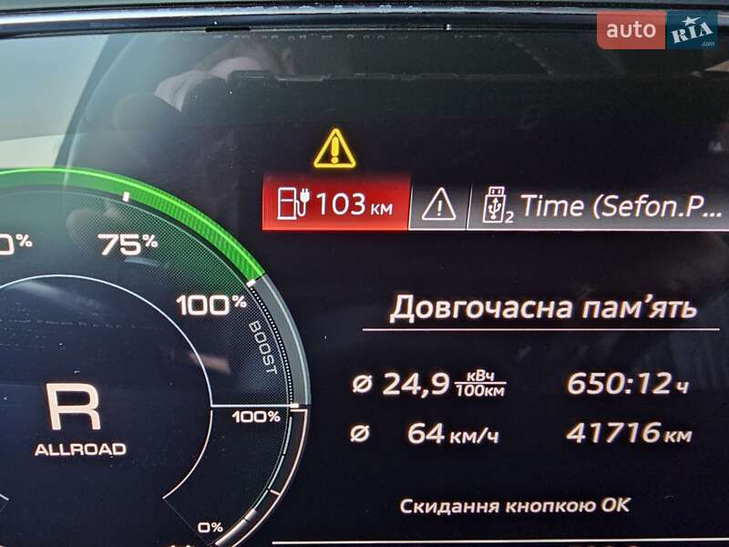 Позашляховик / Кросовер Audi e-tron 2019 в Гайвороні