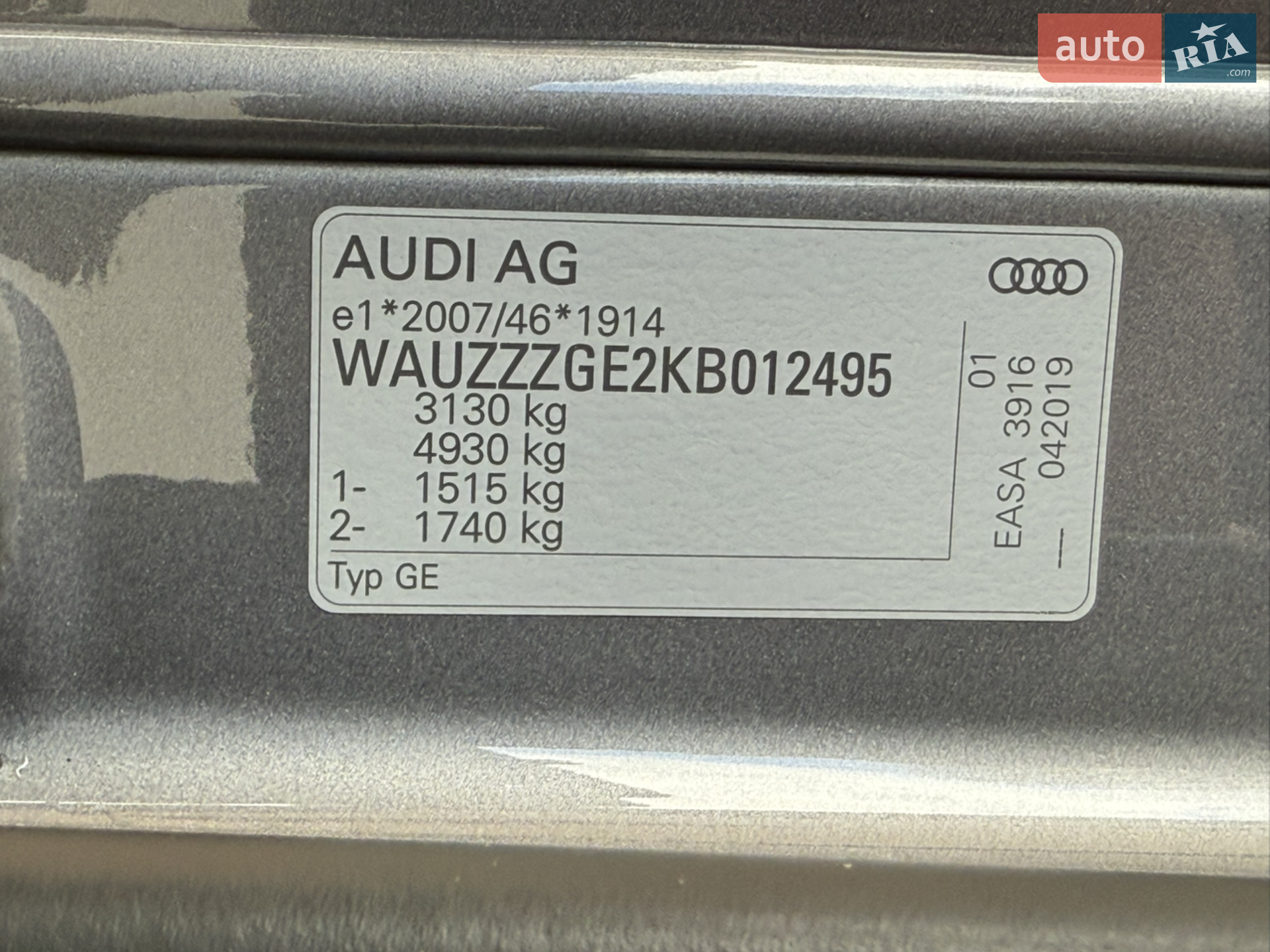 2019 Audi e-tron - мініатюра 96