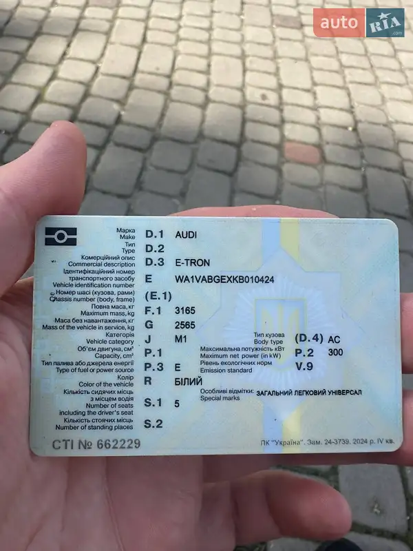 Внедорожник / Кроссовер Audi e-tron 2019 в Запорожье документ