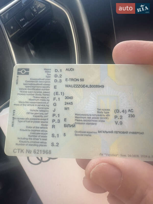 Внедорожник / Кроссовер Audi e-tron 2019 в Косове фото 21 Внедорожник / Кроссовер Audi e-tron 2019 в Косове