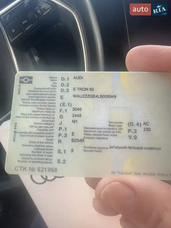 Внедорожник / Кроссовер Audi e-tron 2019 в Косове документ 2 фото Внедорожник / Кроссовер Audi e-tron 2019 в Косове документ