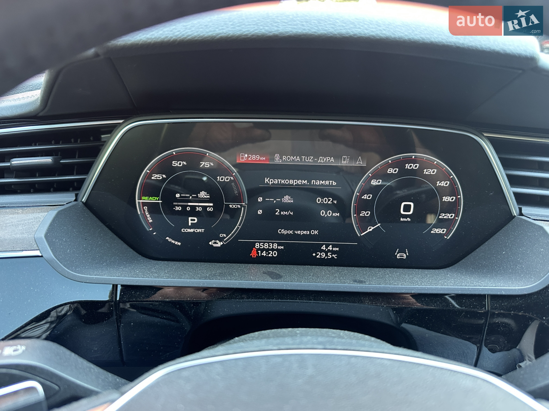 2020 Audi e-tron - мініатюра 6