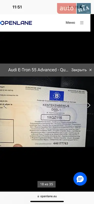 Внедорожник / Кроссовер Audi e-tron 2020 в Ивано-Франковске документ